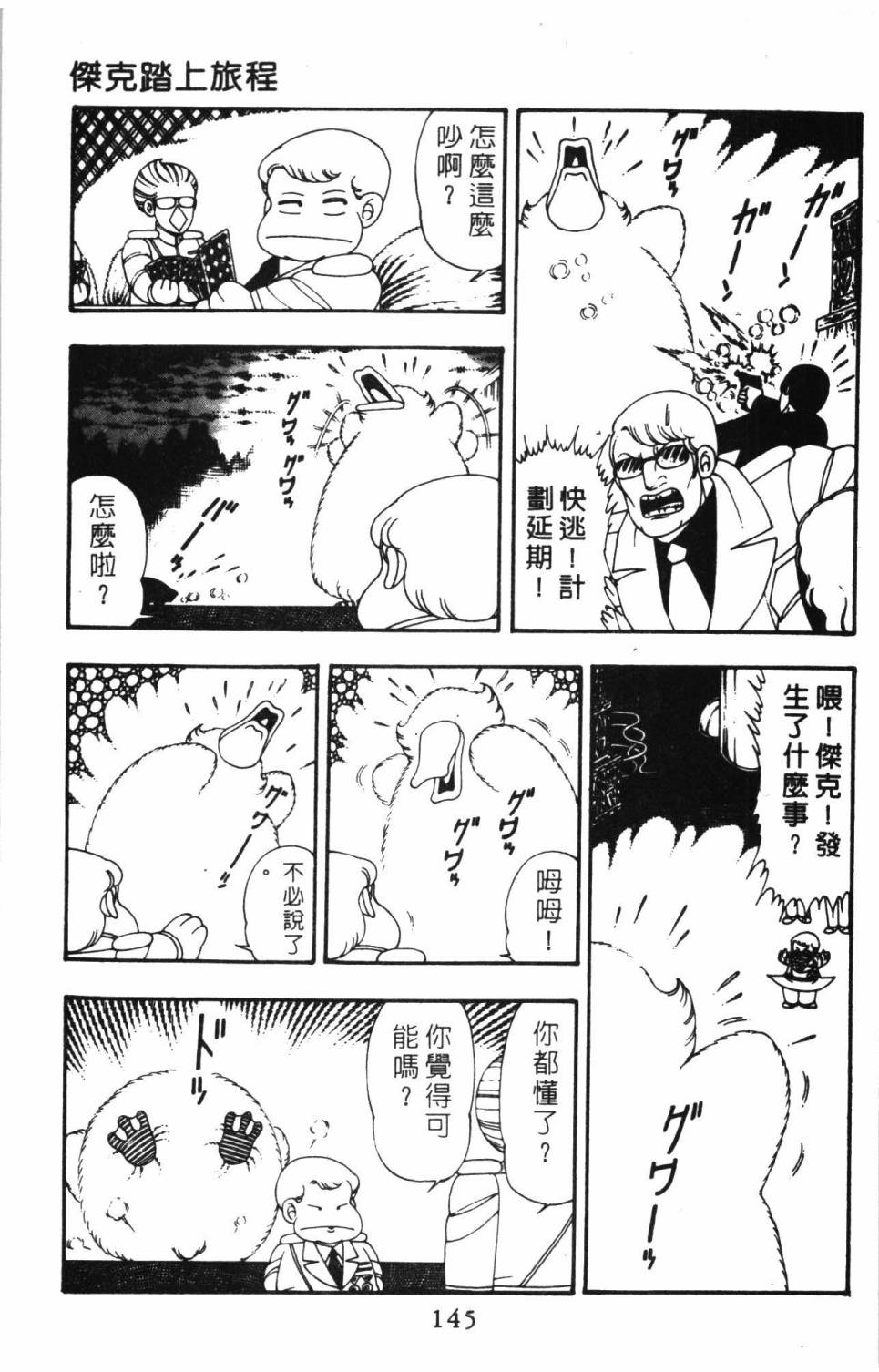 第151页