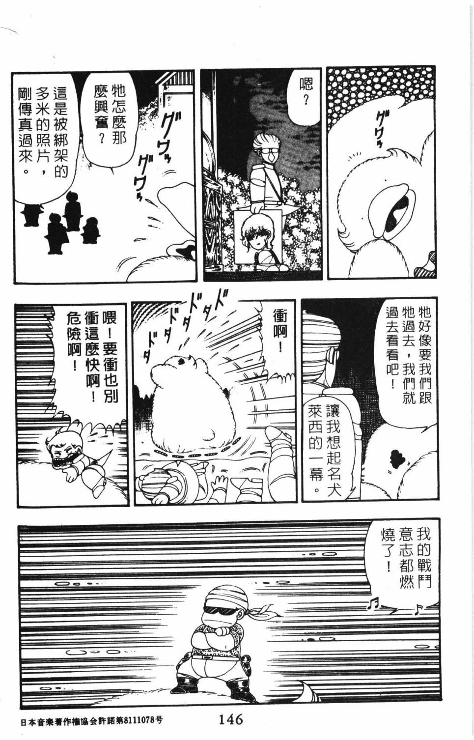第152页