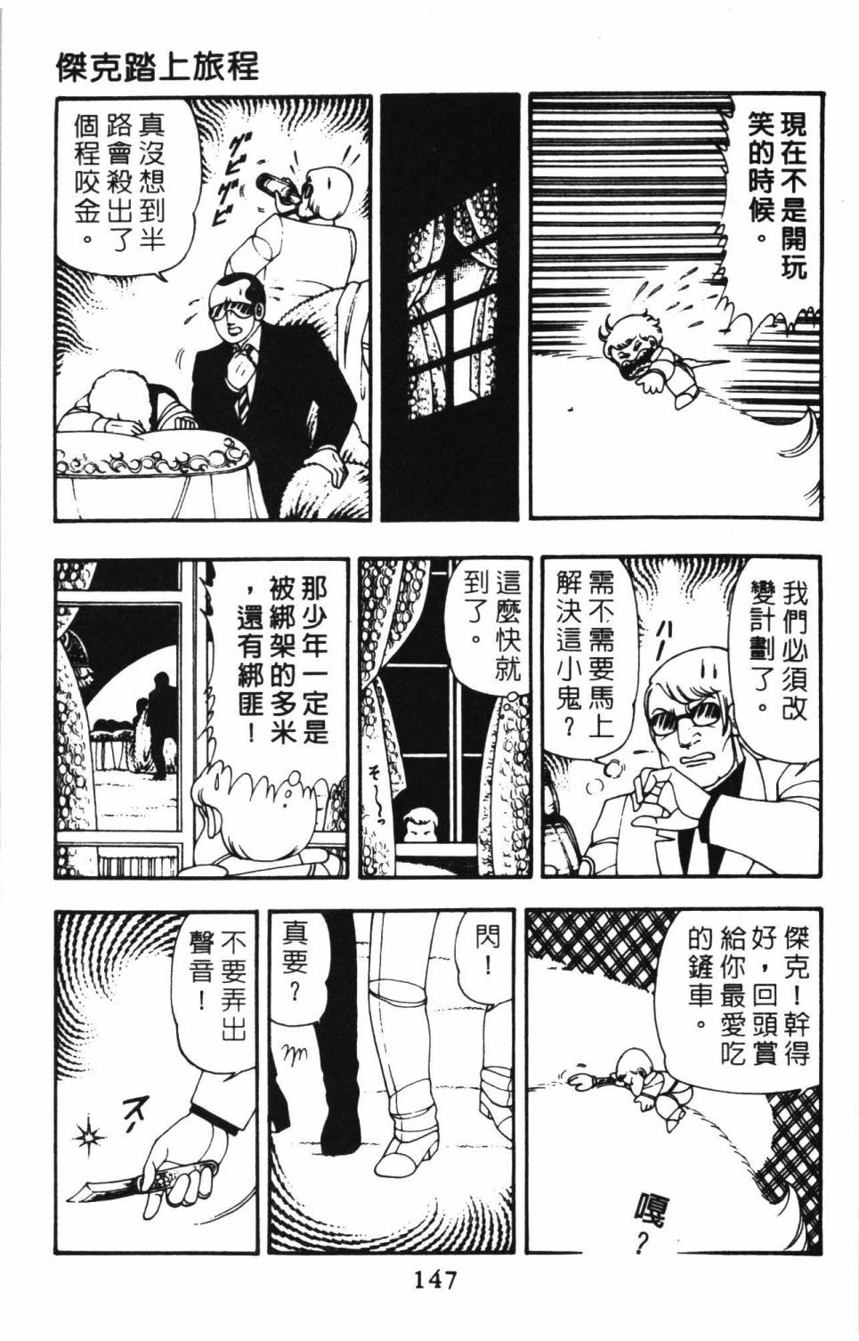 第153页