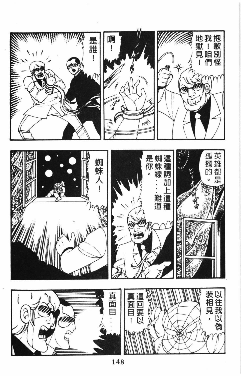 第154页