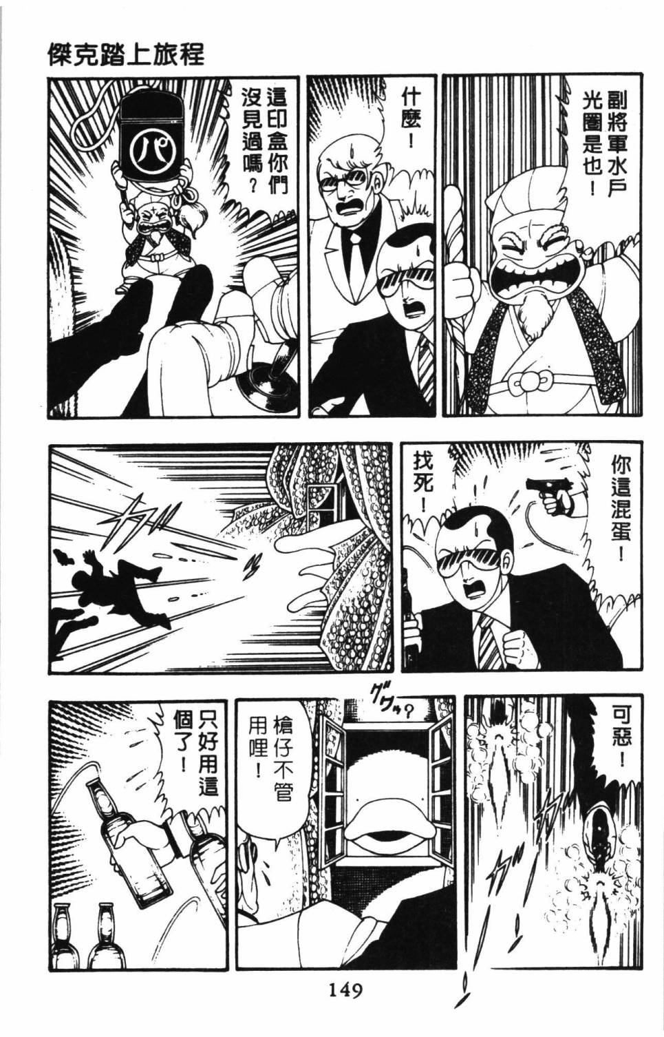 第155页