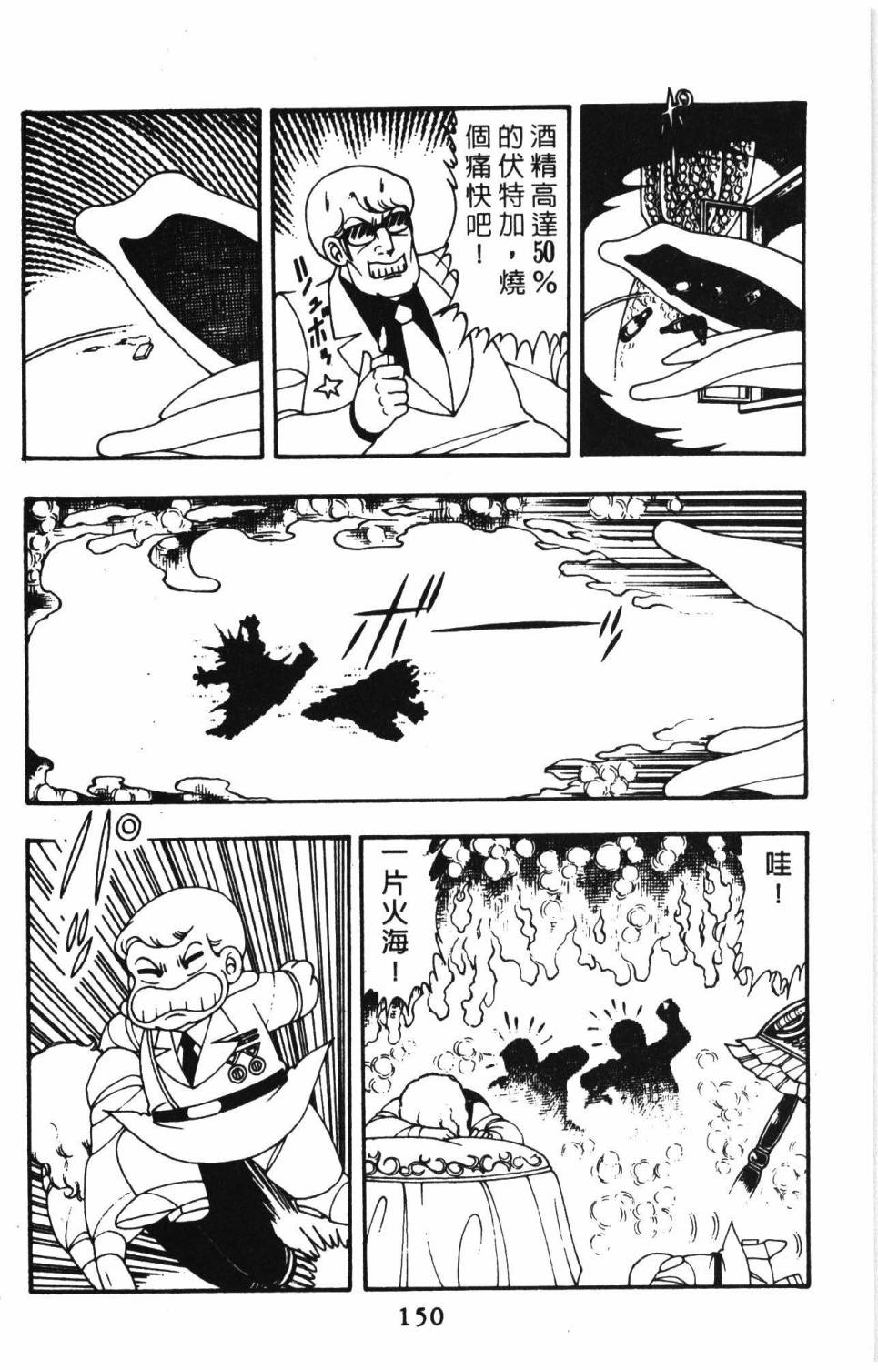 第156页