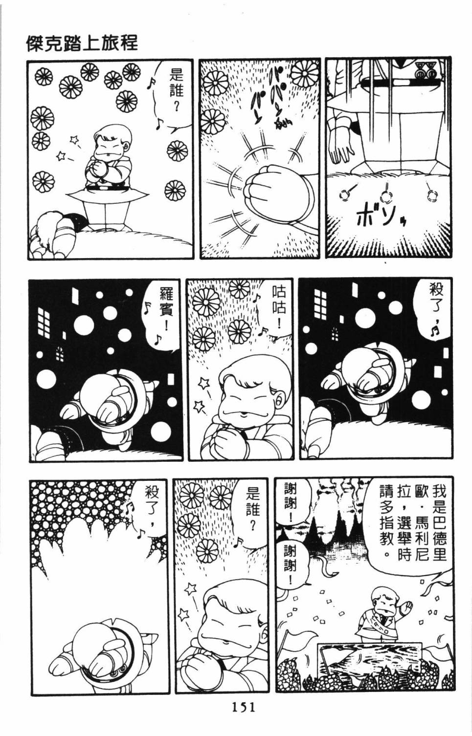 第157页