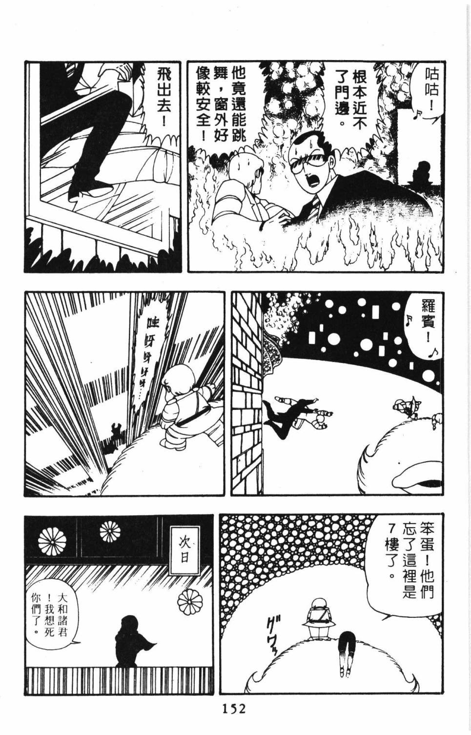 第158页