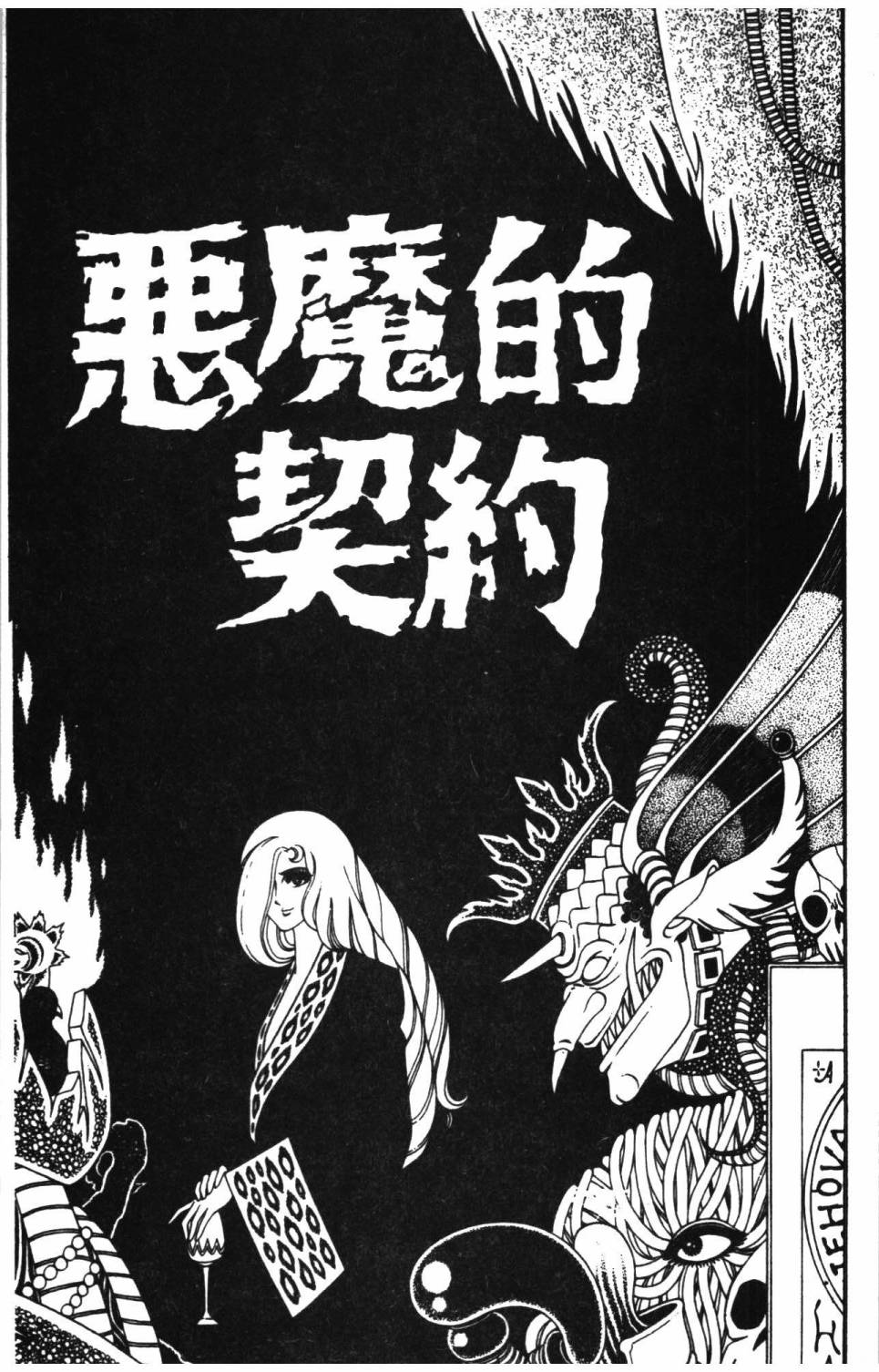 第163页