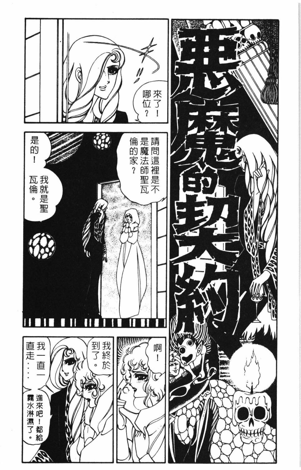 第164页