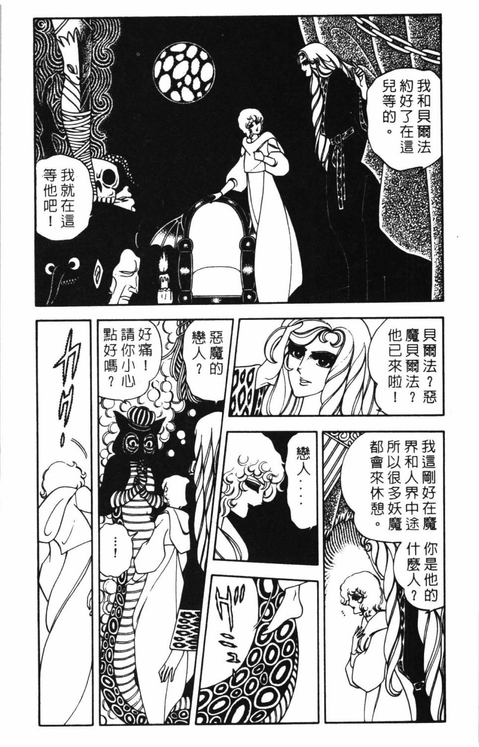 第165页