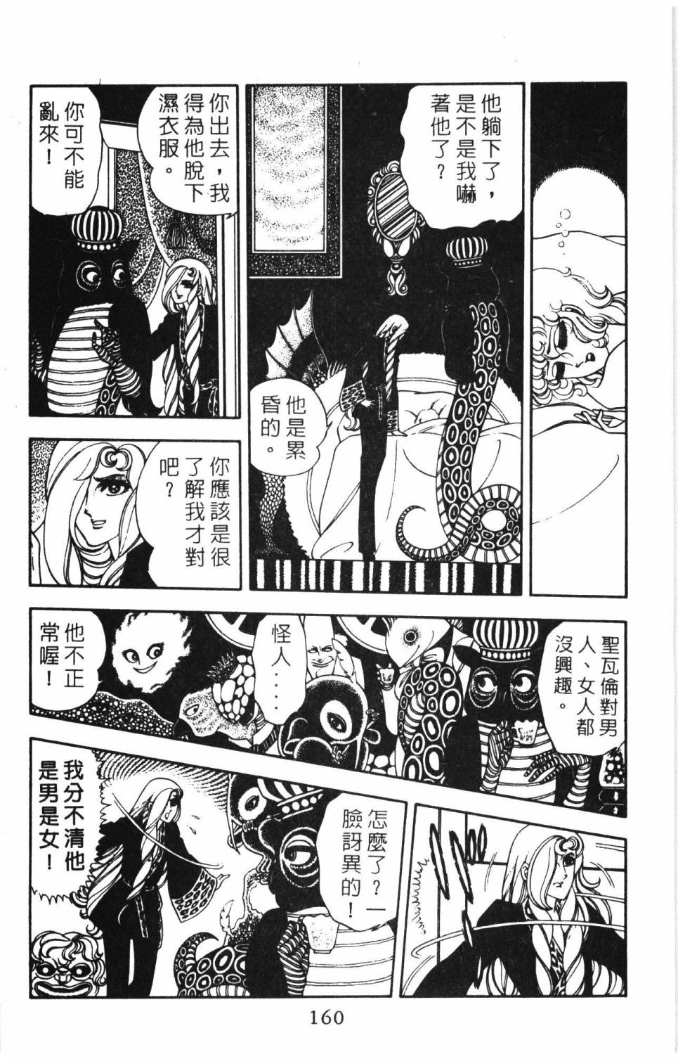 第166页