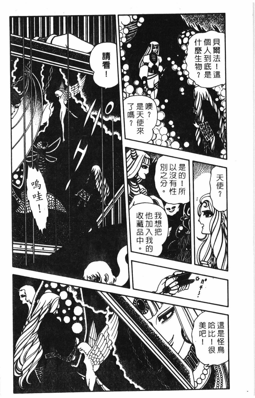 第168页