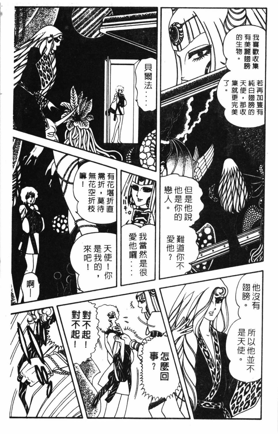 第169页