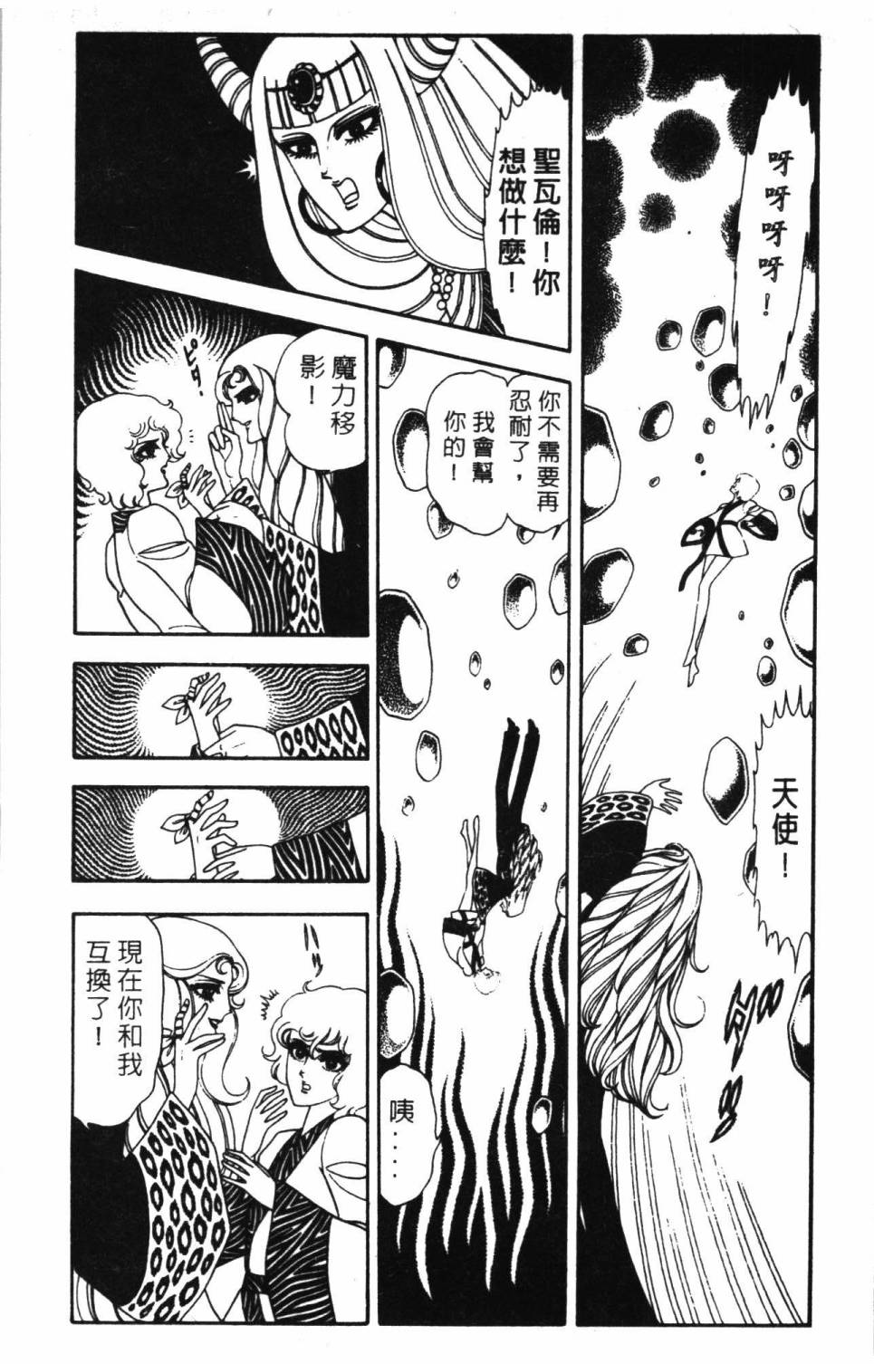 第173页