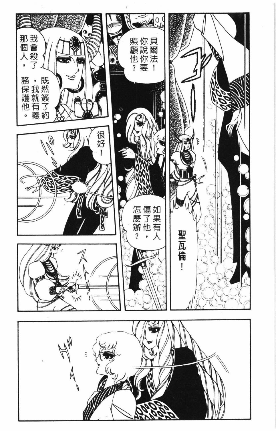 第174页