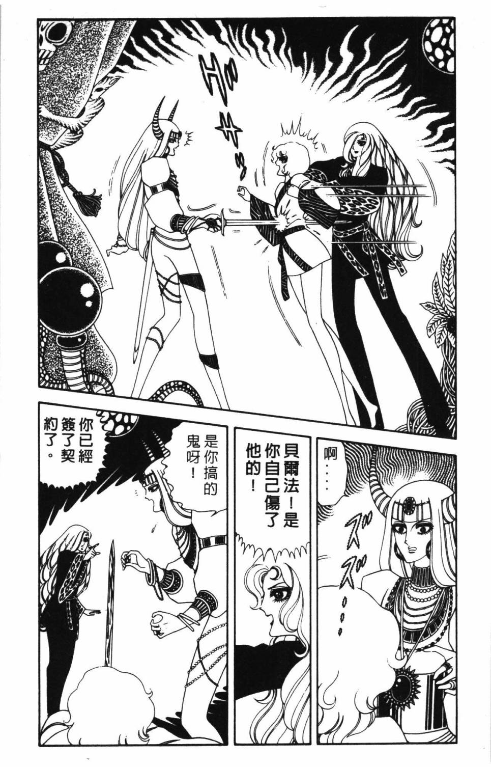第175页
