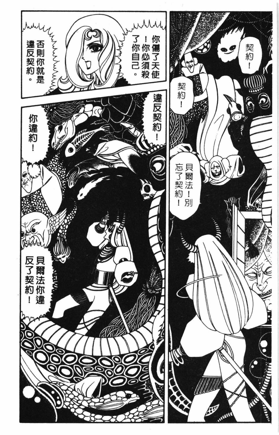 第176页