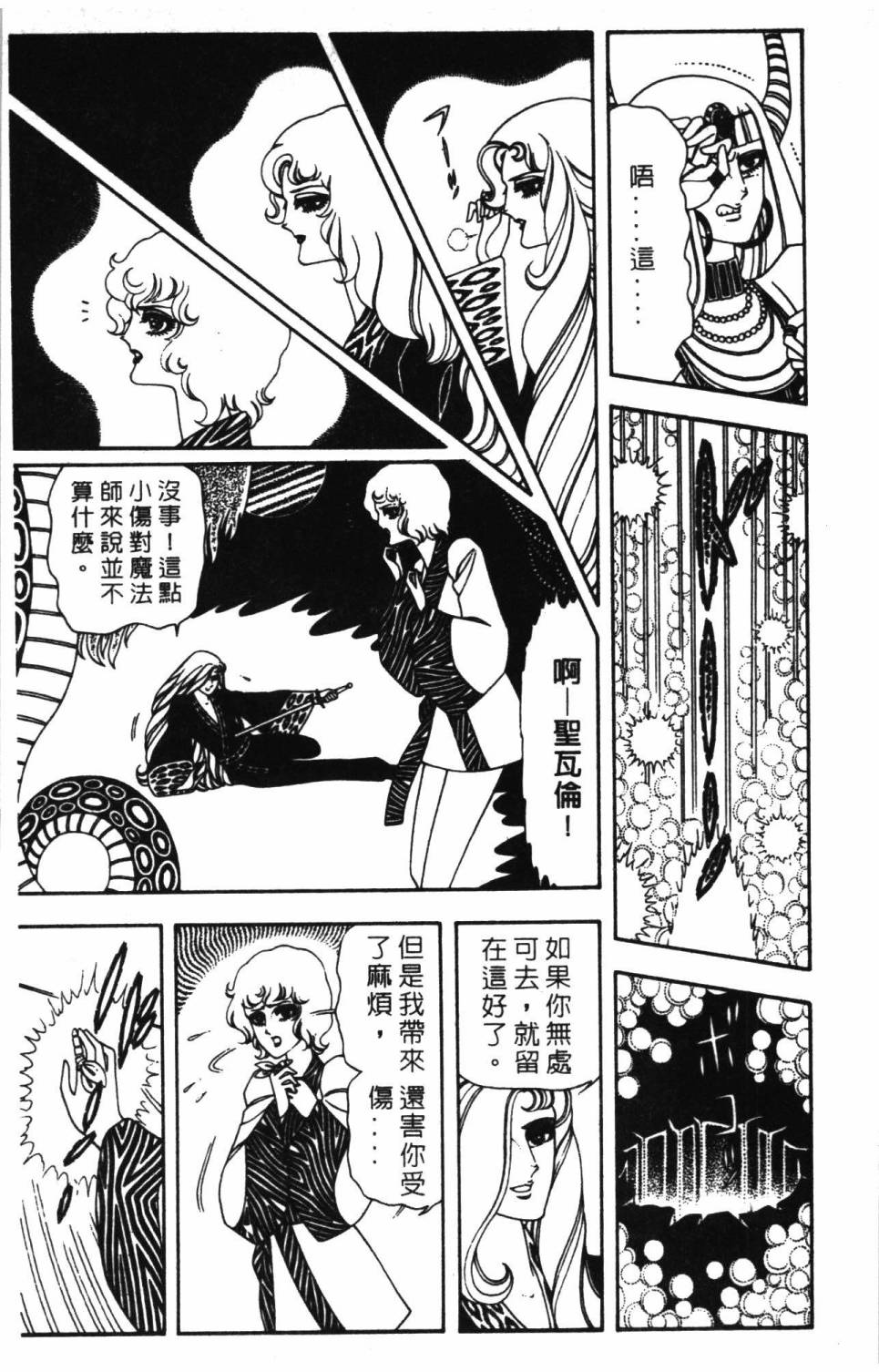 第177页