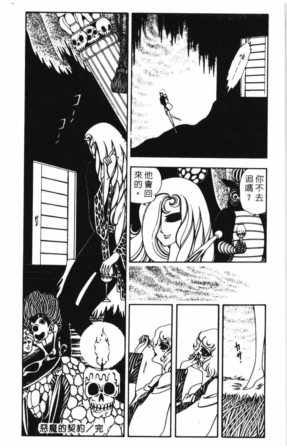 第178页