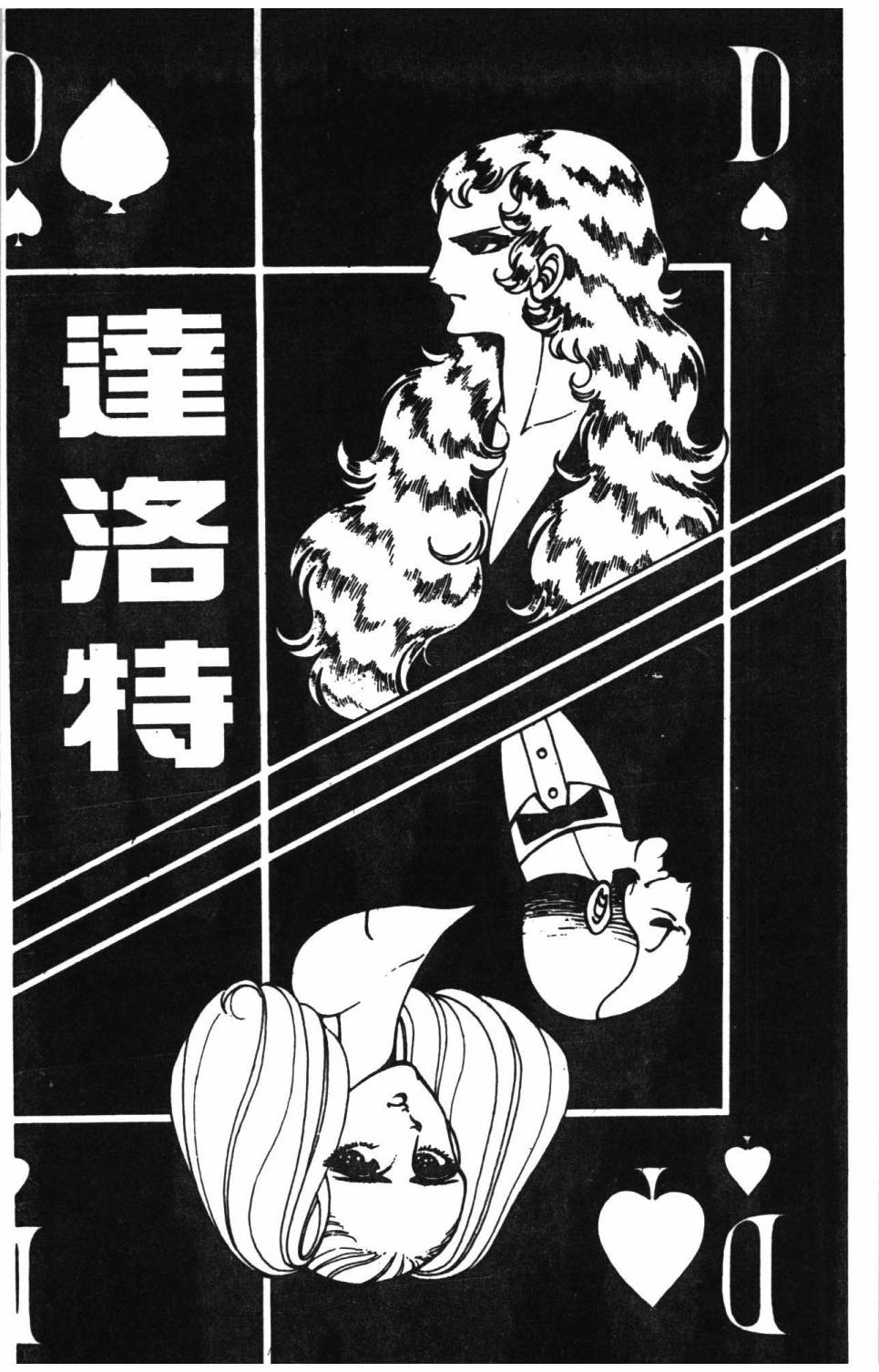 第179页
