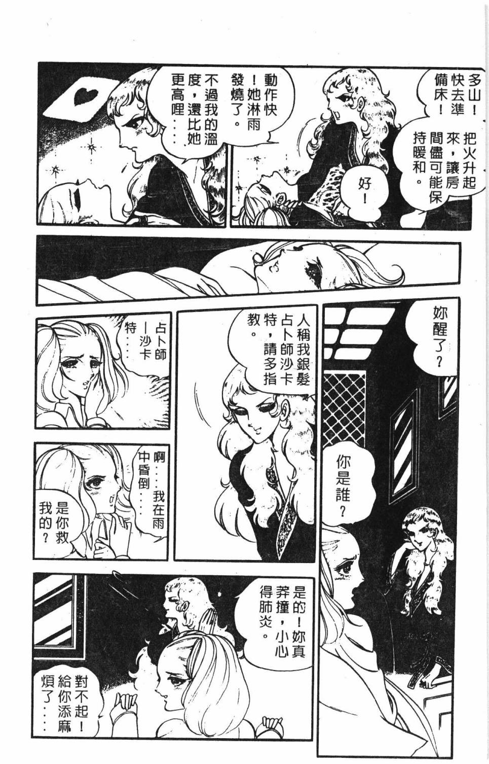第182页