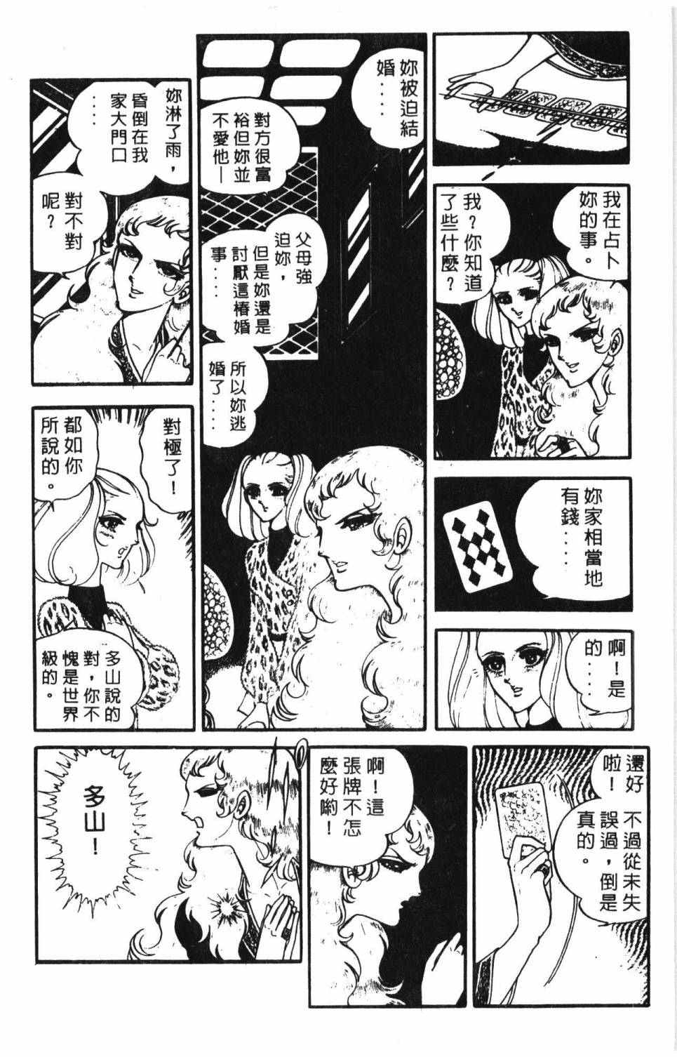 第184页
