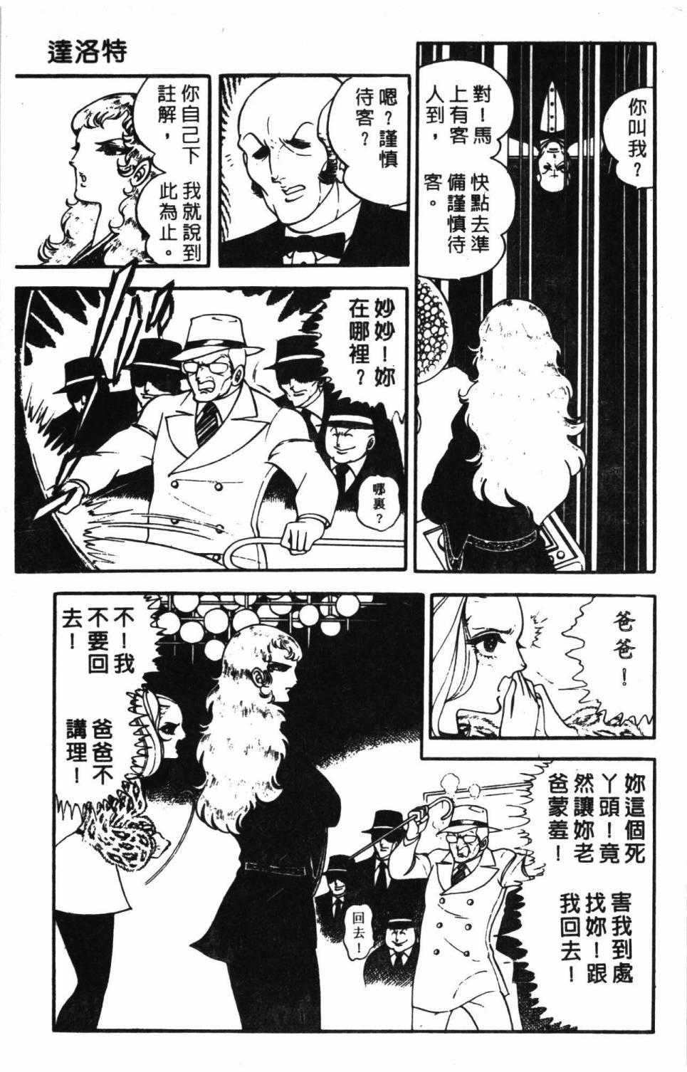 第185页