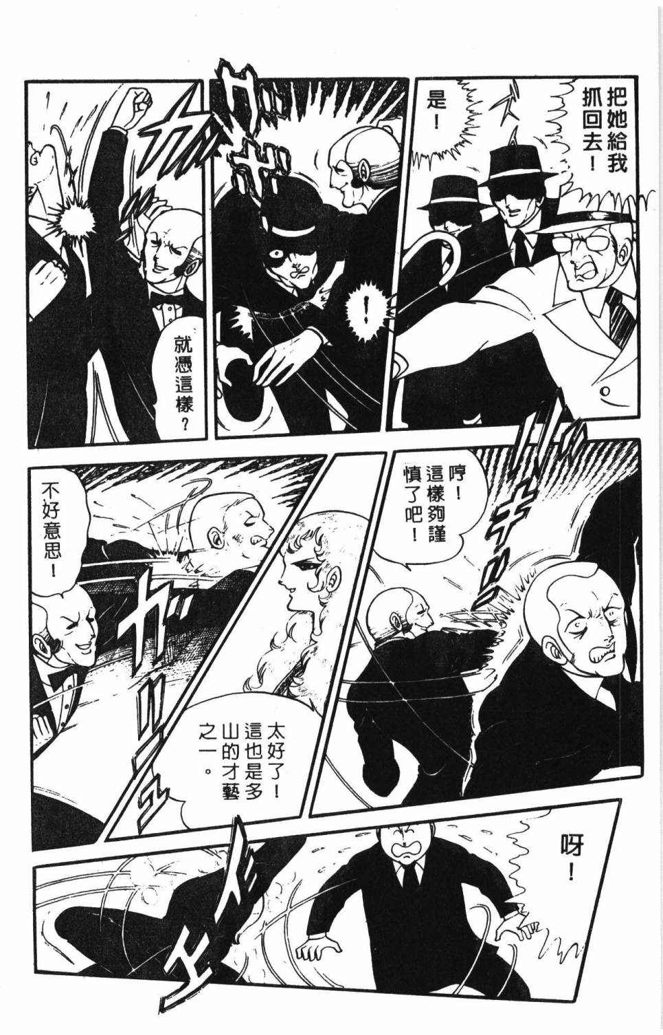 第186页