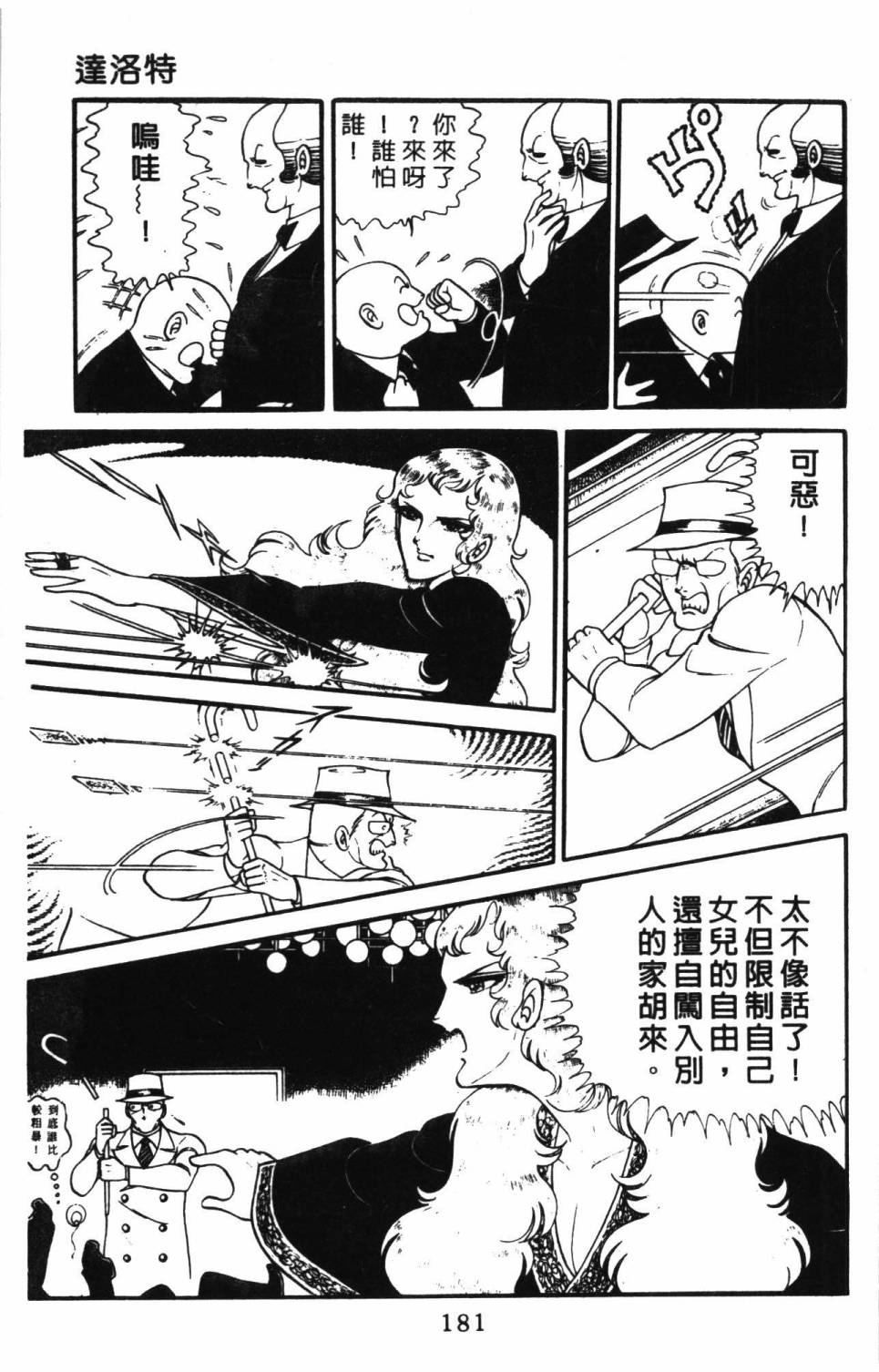 第187页
