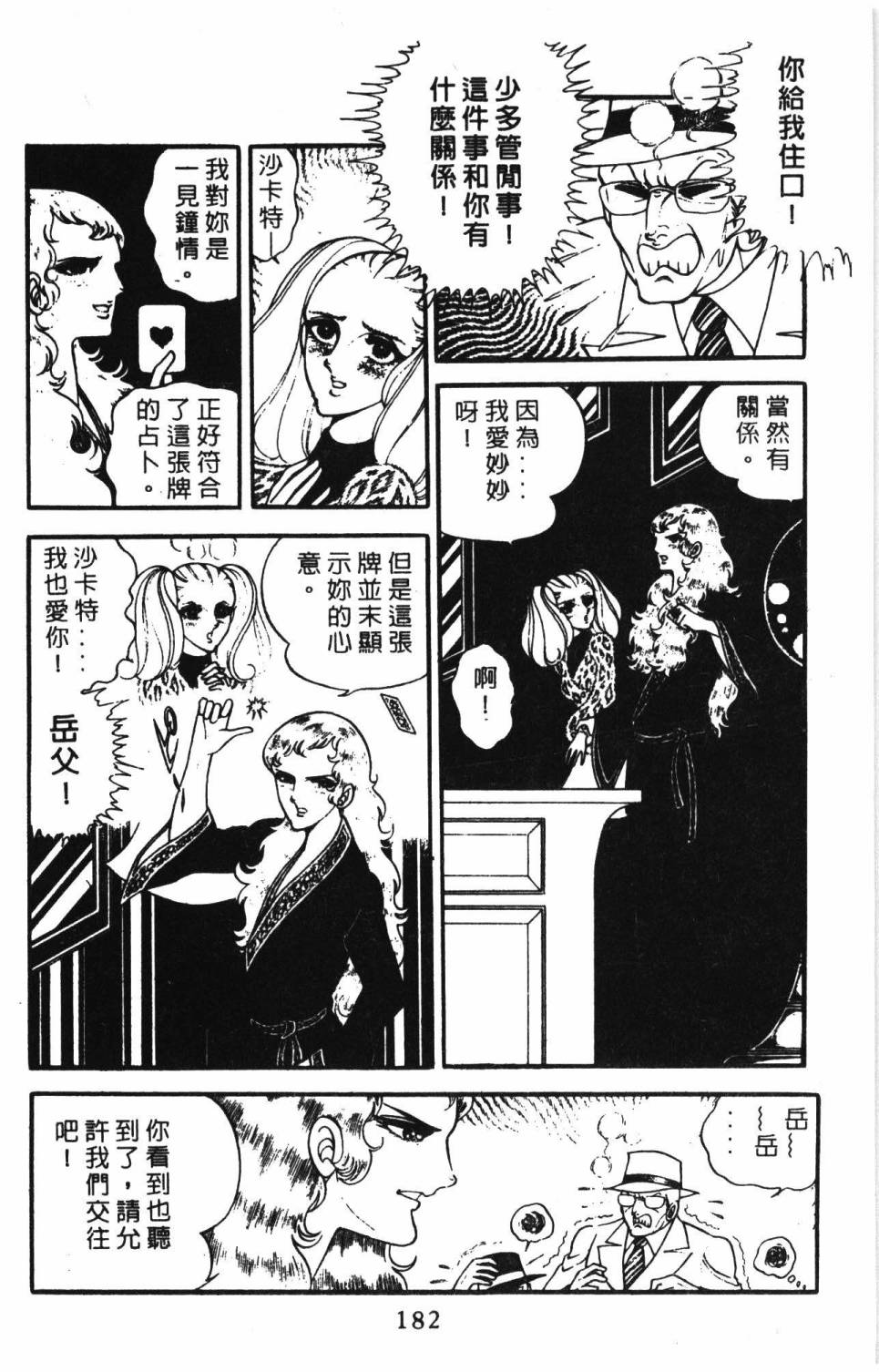 第188页