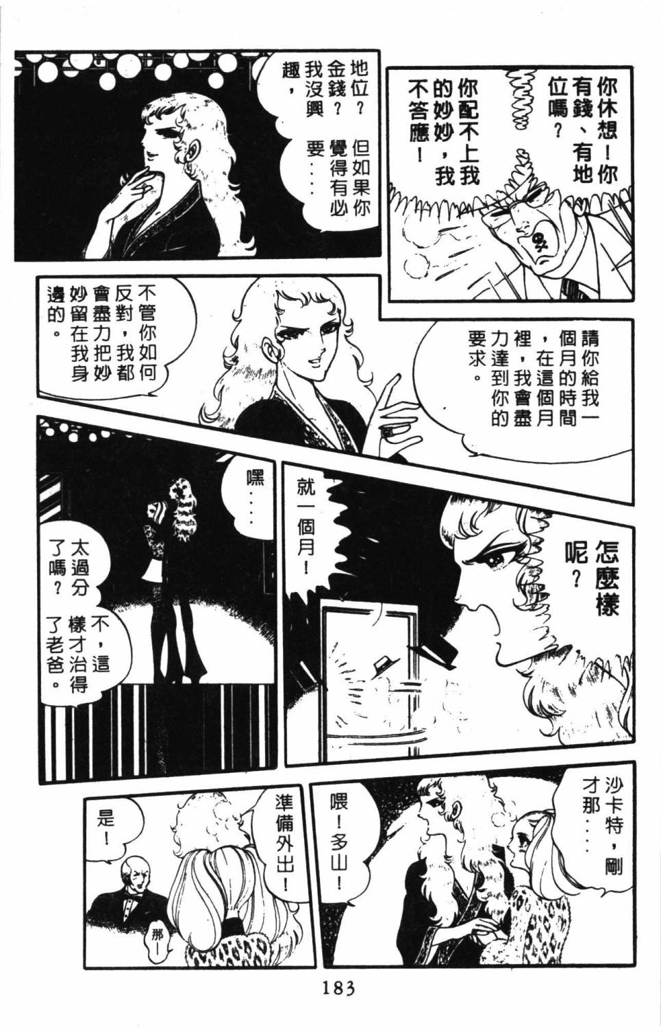第189页