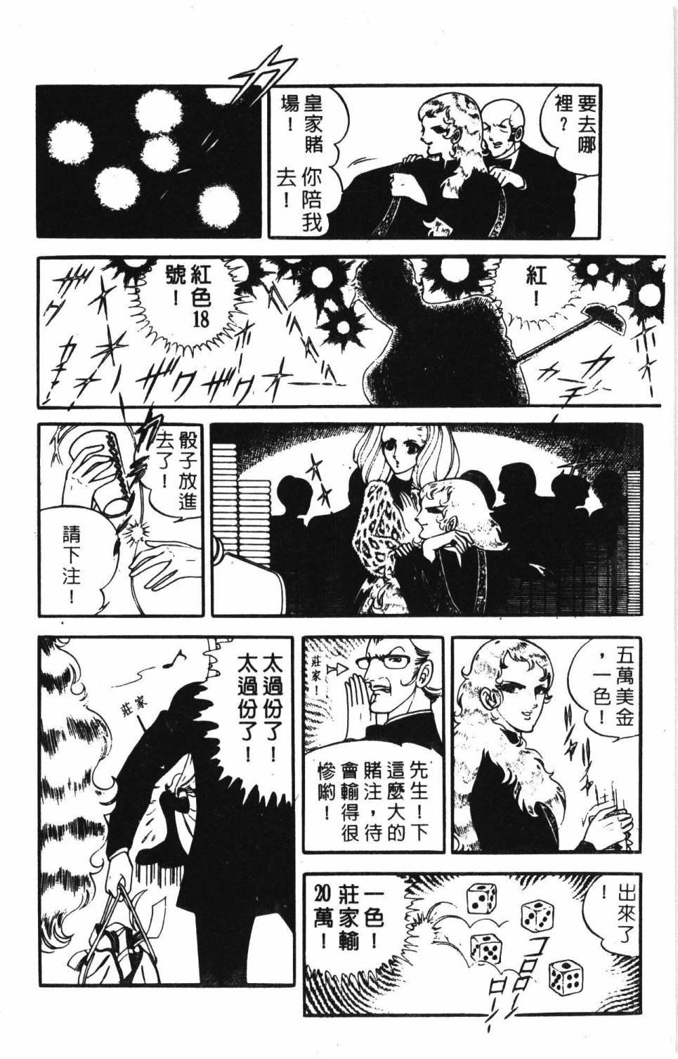 第190页
