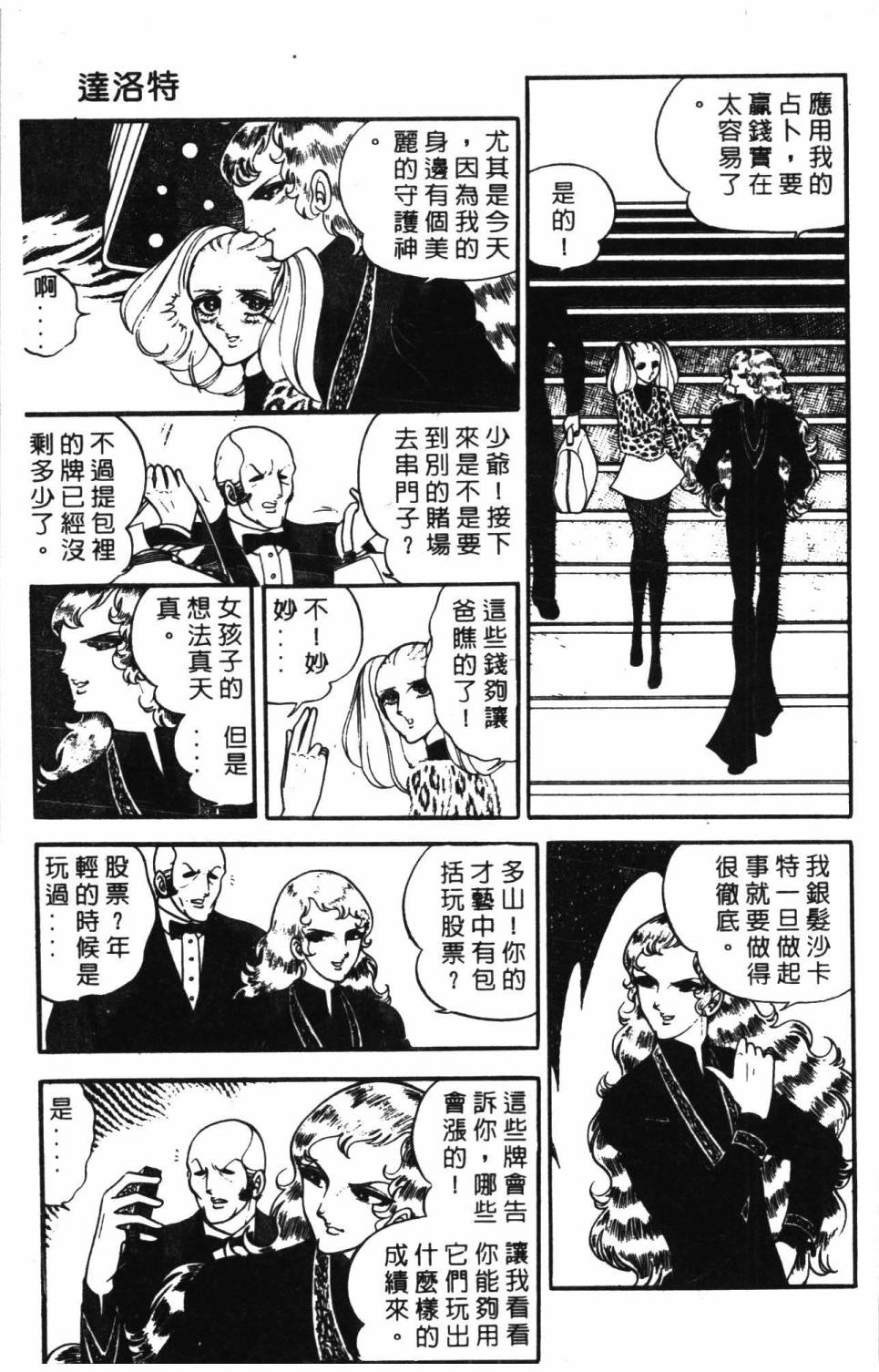 第191页