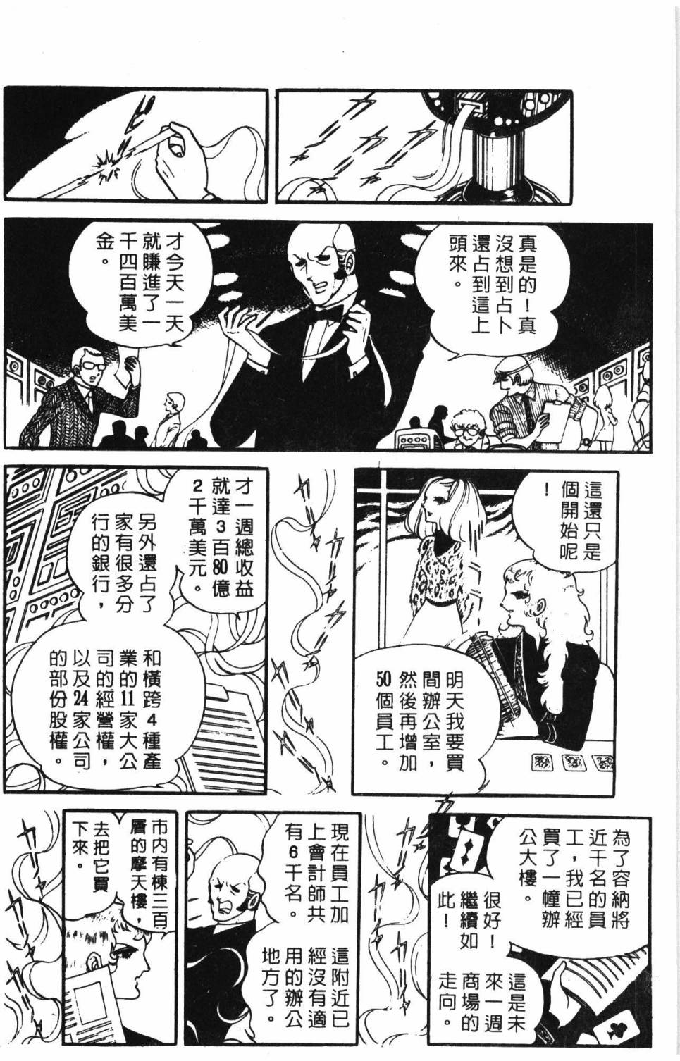 第192页