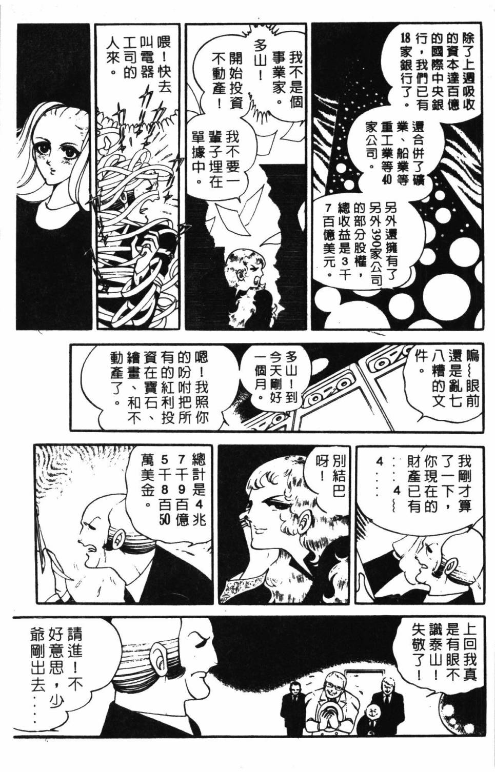 第193页