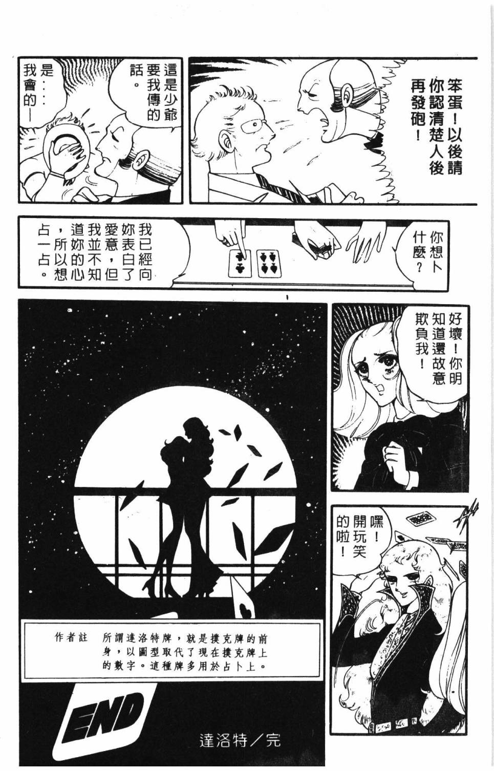 第194页