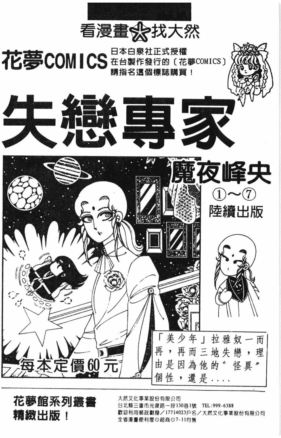第196页