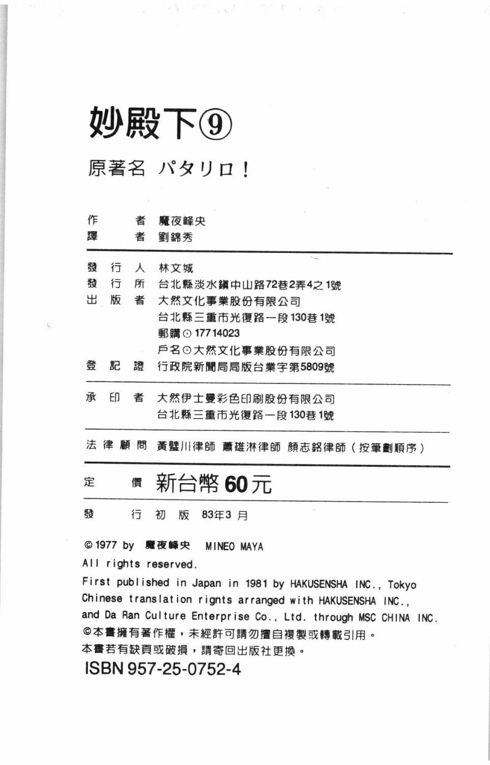 第197页