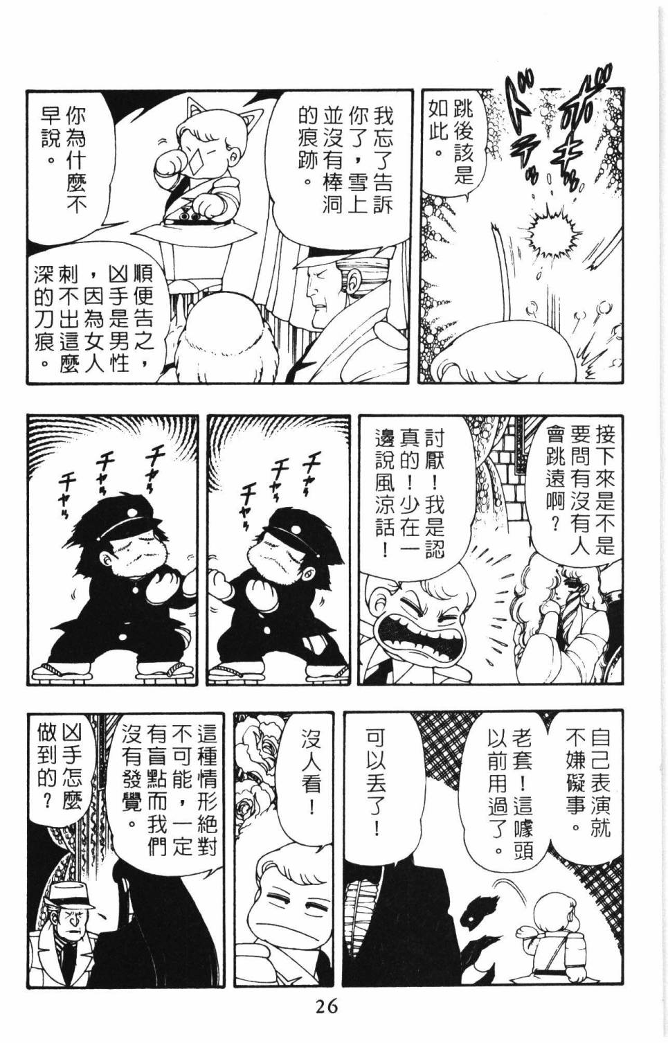 第32页
