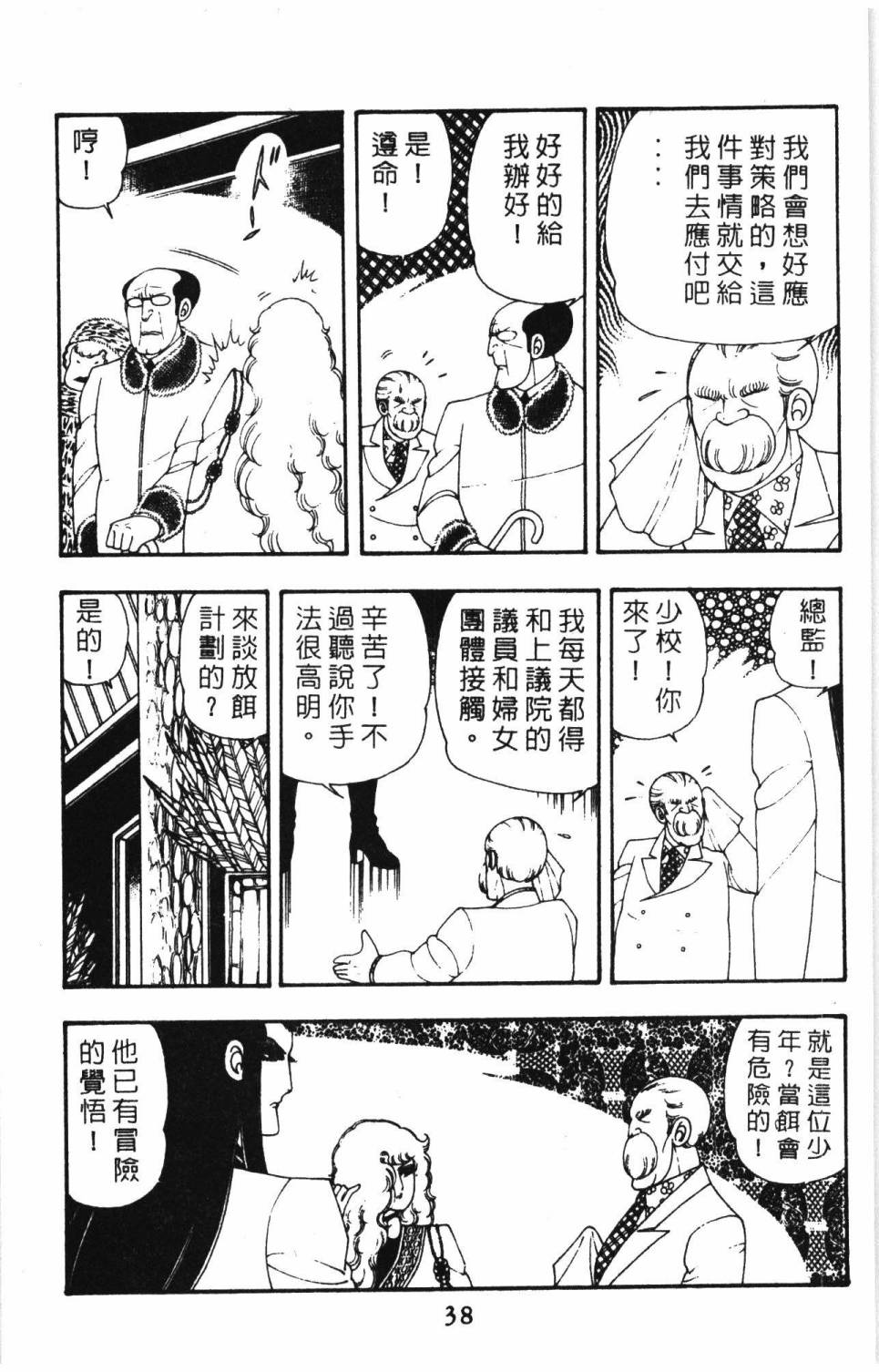 第44页