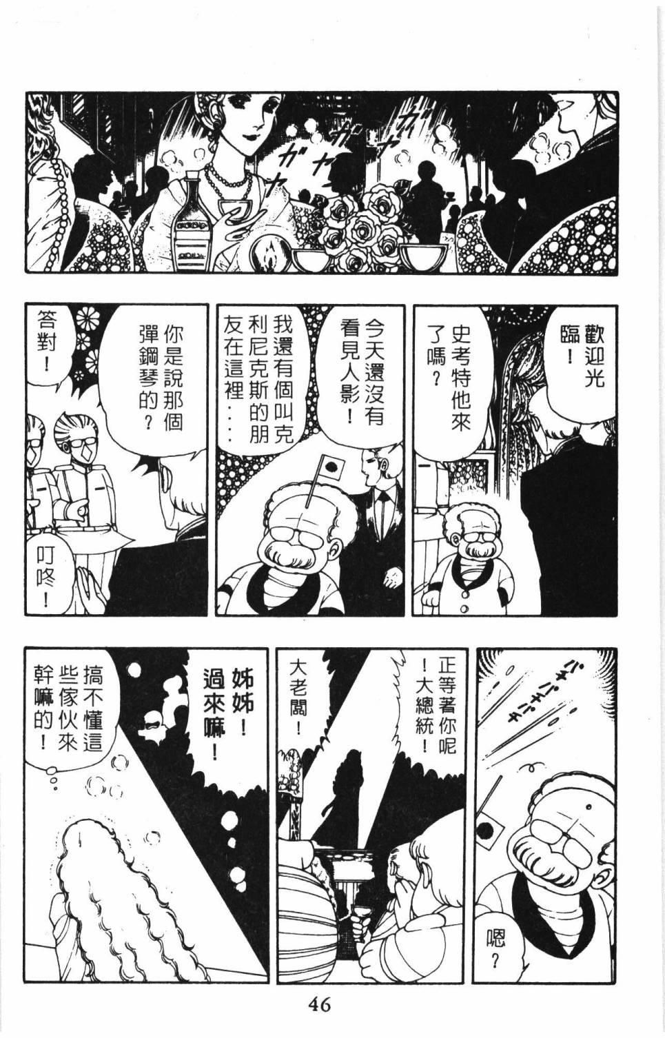 第52页