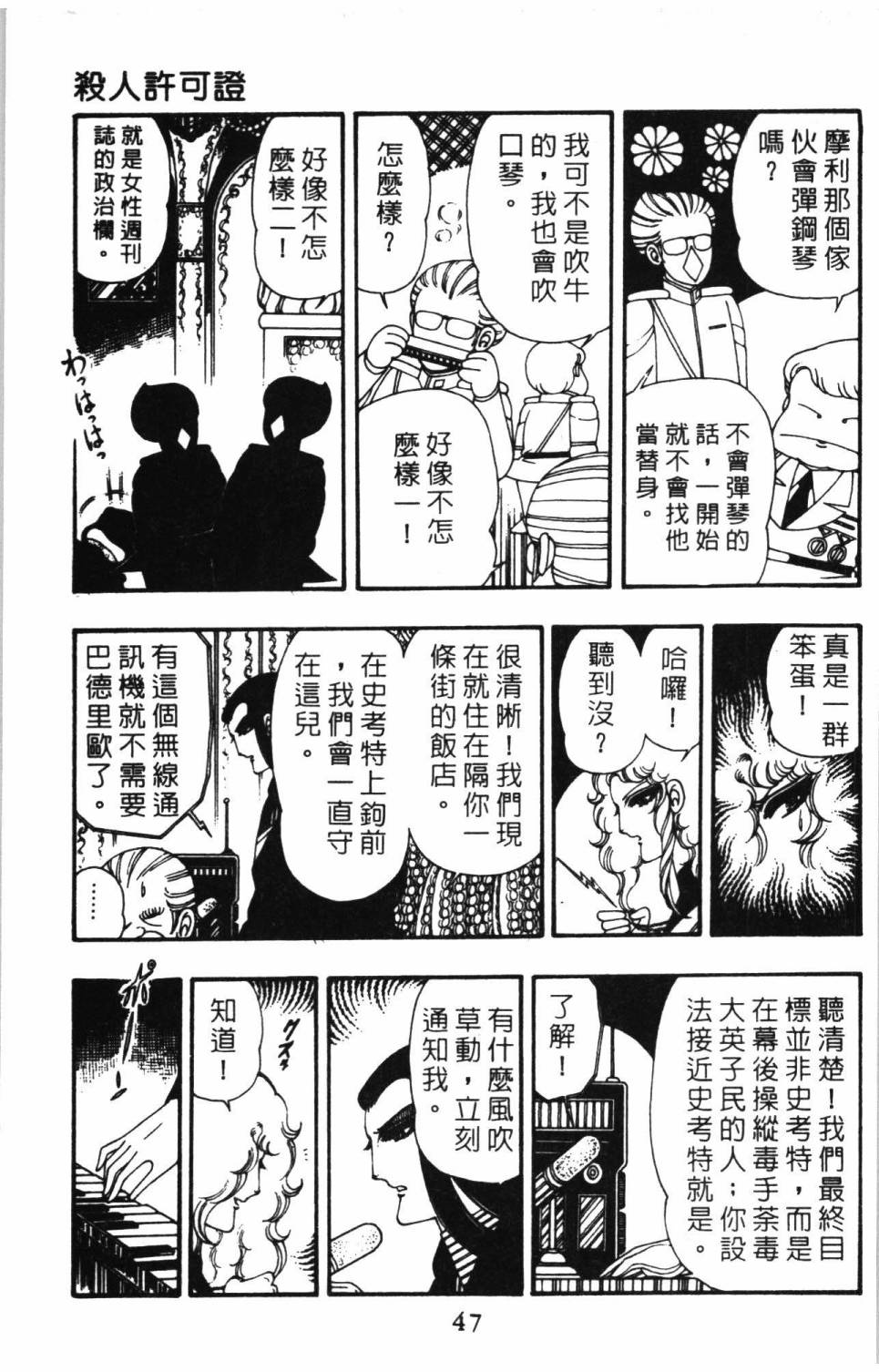 第53页