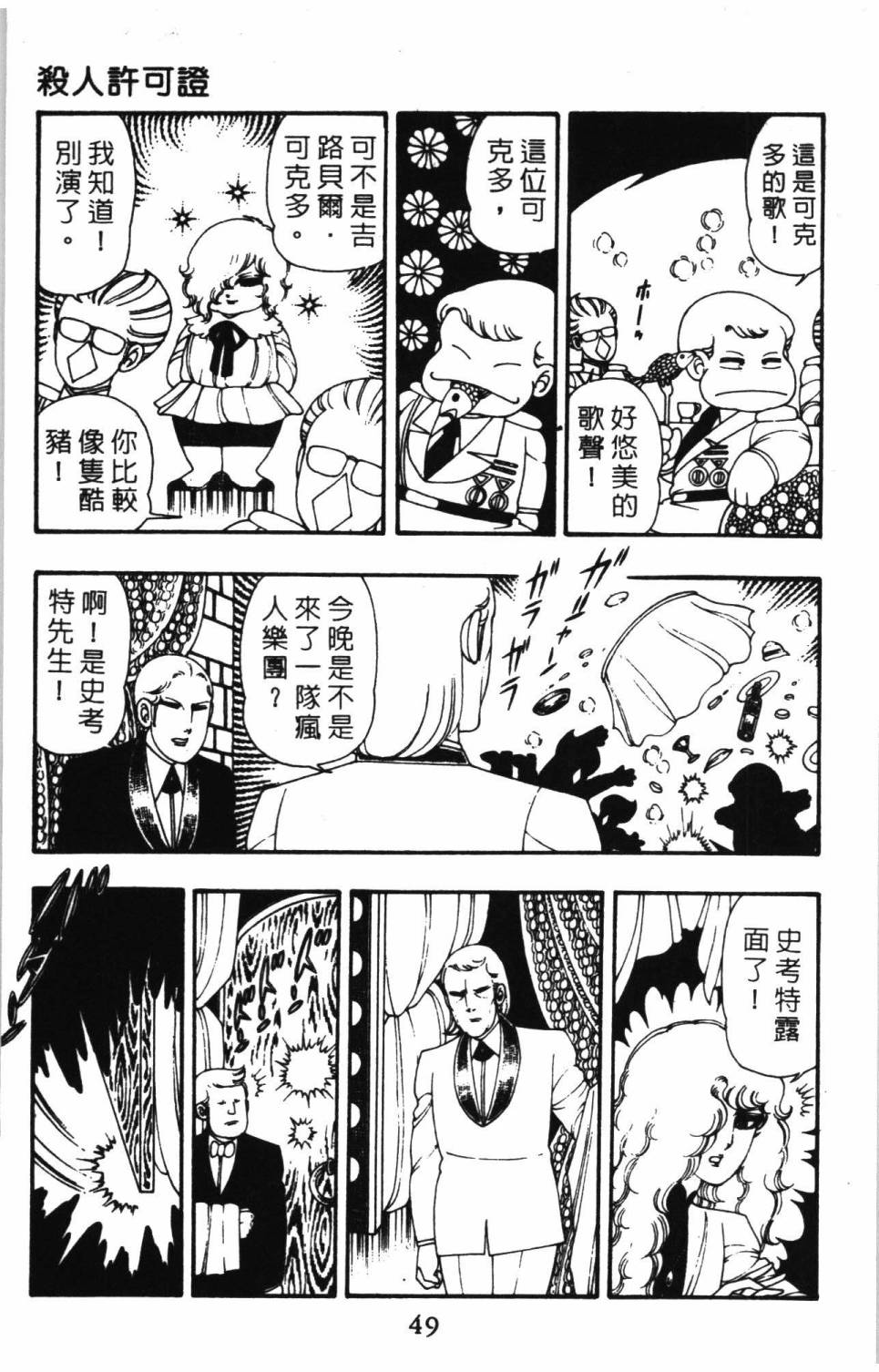 第55页