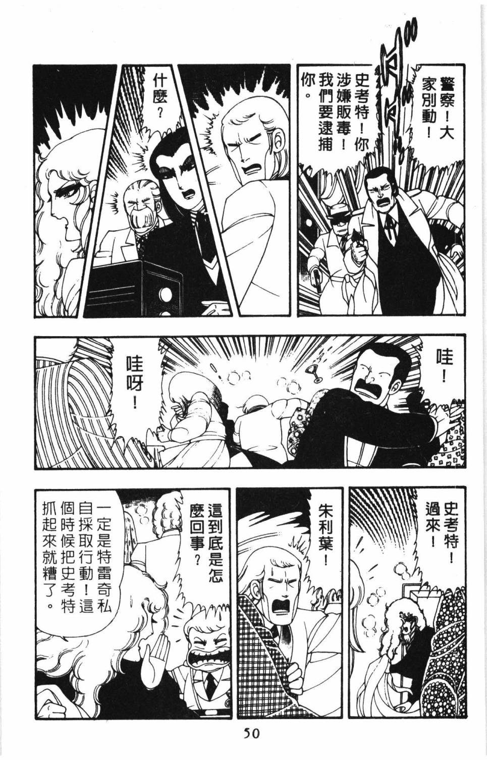 第56页