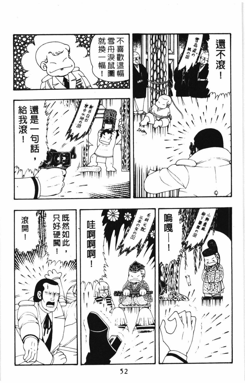 第58页
