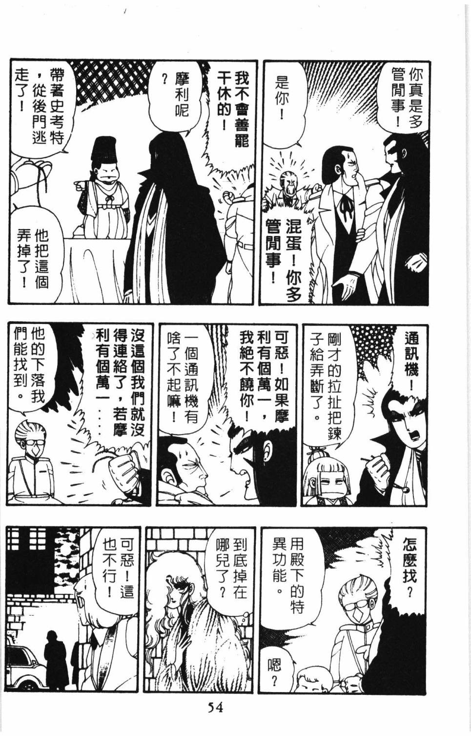 第60页