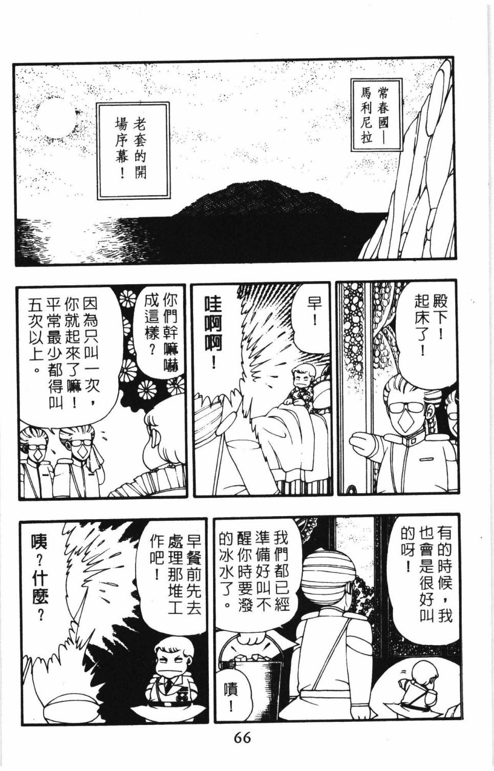 第72页