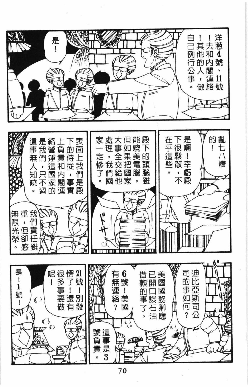第76页