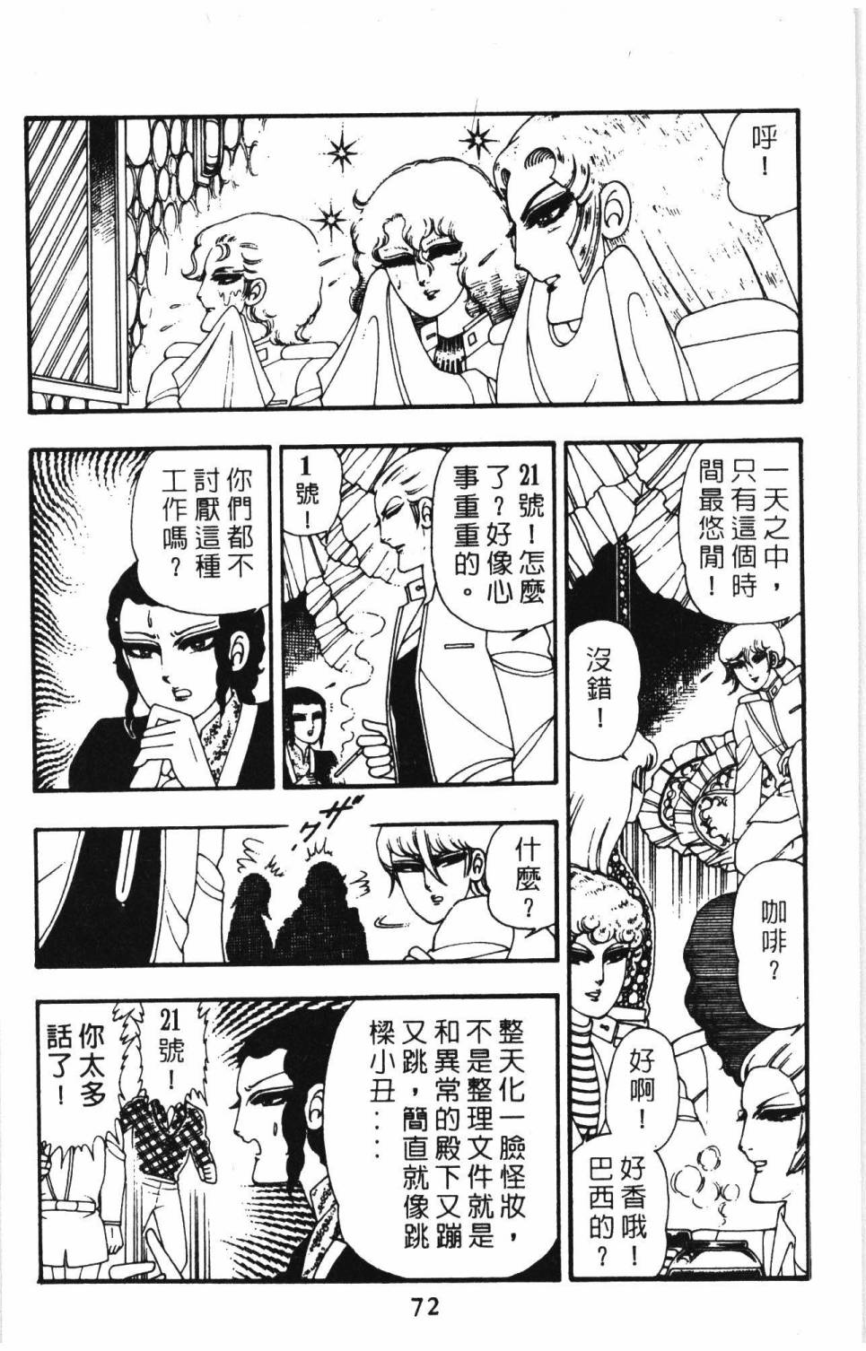 第78页