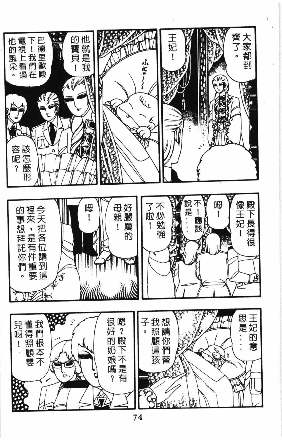 第80页