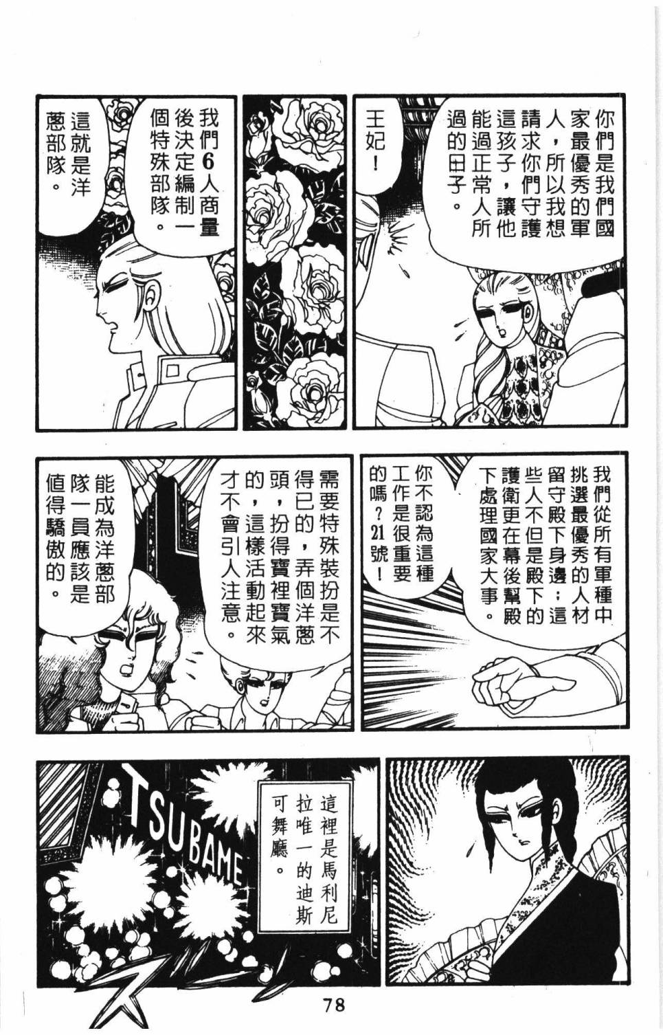 第84页