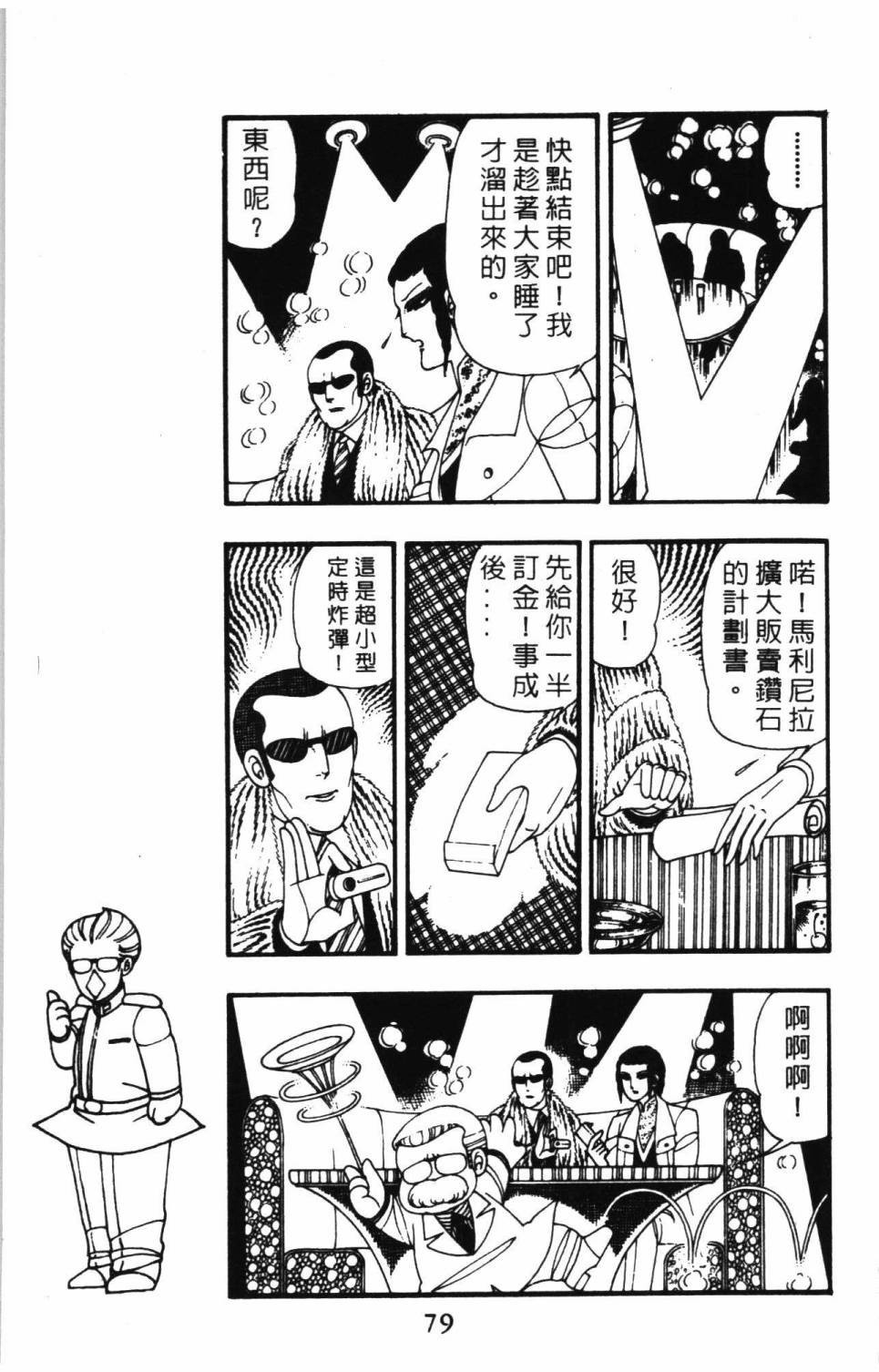 第85页