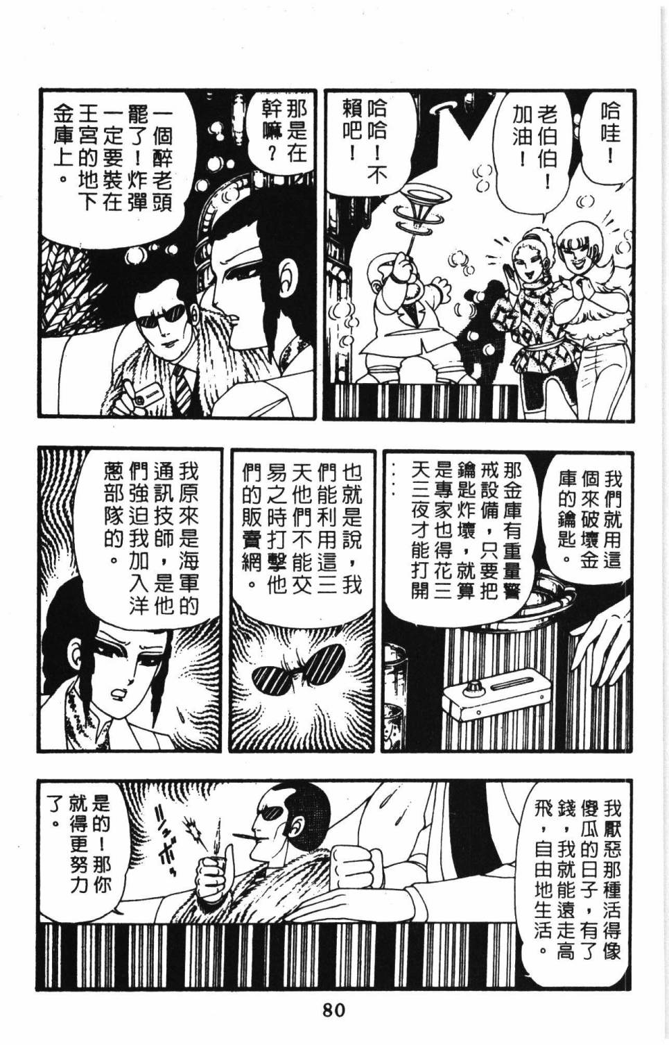 第86页